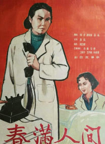 加油的天使之城不清楚